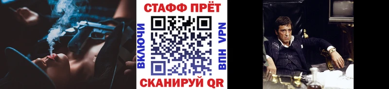 Наркошоп купить Канабис  Альфа ПВП  Меф  Героин  COCAIN  Югорск