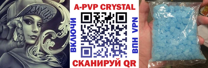 Купить где  Югорск  Alpha PVP мука 