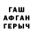 МЕТАДОН кристалл Allan Kaer