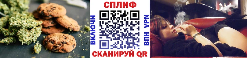 Еда ТГК марихуана  Купить где  Югорск 
