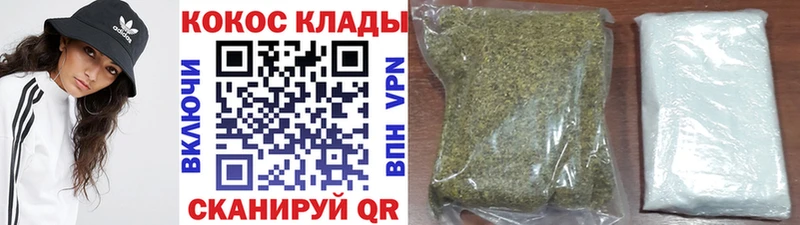 Купить закладки  Югорск  КОКАИН FishScale 