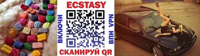 ЭКСТАЗИ ешки  Купить где  Югорск 