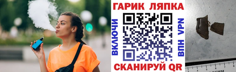 Купить где  Югорск  ГАШ гарик 