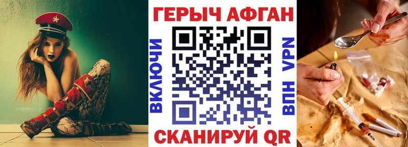 Купить закладки  Югорск  ГЕРОИН Heroin 