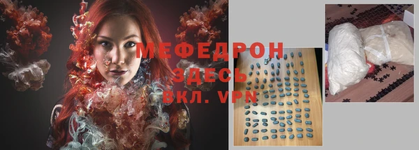 мескалин Каменск-Шахтинский