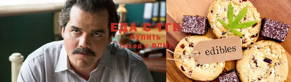 гашишное масло Инсар