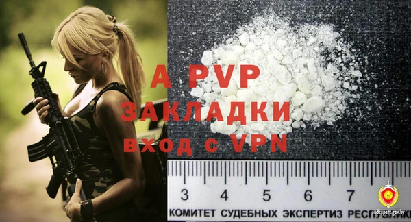 гашишное масло Инсар