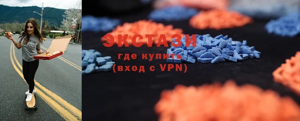 мескалин Каменск-Шахтинский