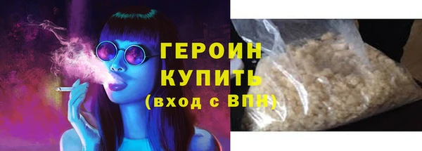 гашишное масло Инсар