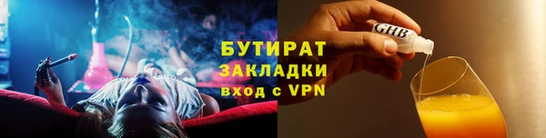 гашишное масло Инсар
