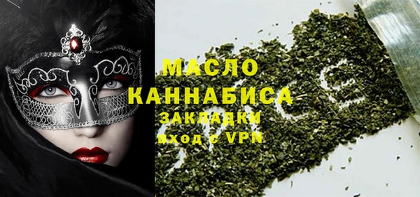 мескалин Каменск-Шахтинский