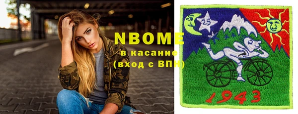 спиды Иннополис