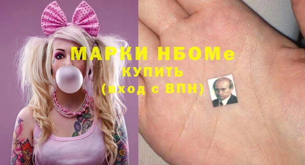гашишное масло Инсар