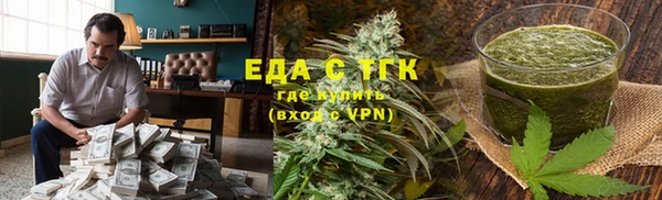гашишное масло Инсар