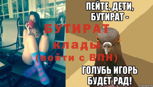 гашишное масло Инсар
