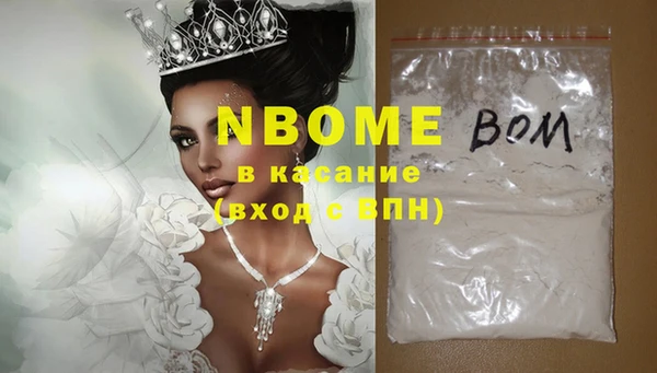 спиды Каменногорск