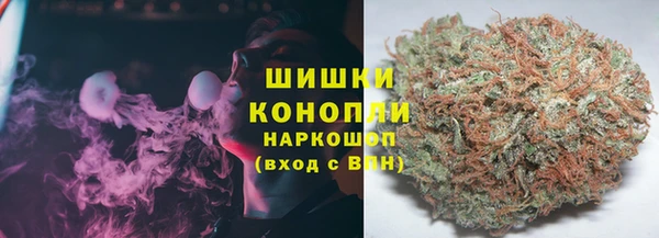 гашишное масло Инсар