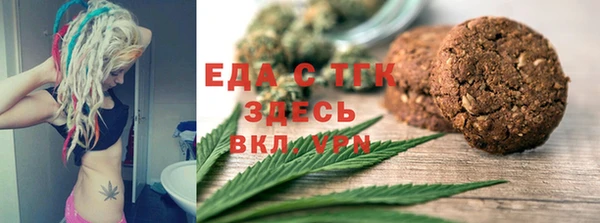 гашишное масло Инсар