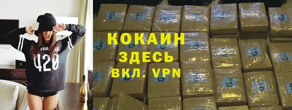 мефедрон мука Каменка