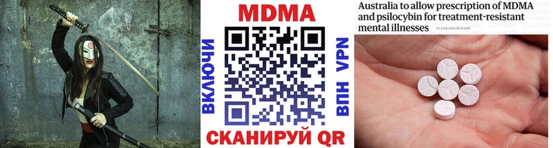 МДМА молли  Купить закладки  Югорск 