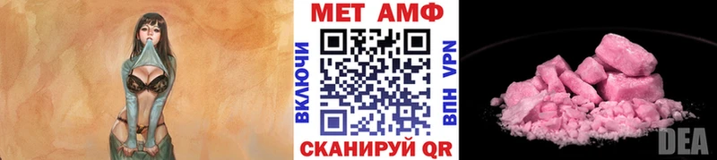 Купить закладки  Югорск  Метамфетамин кристалл 